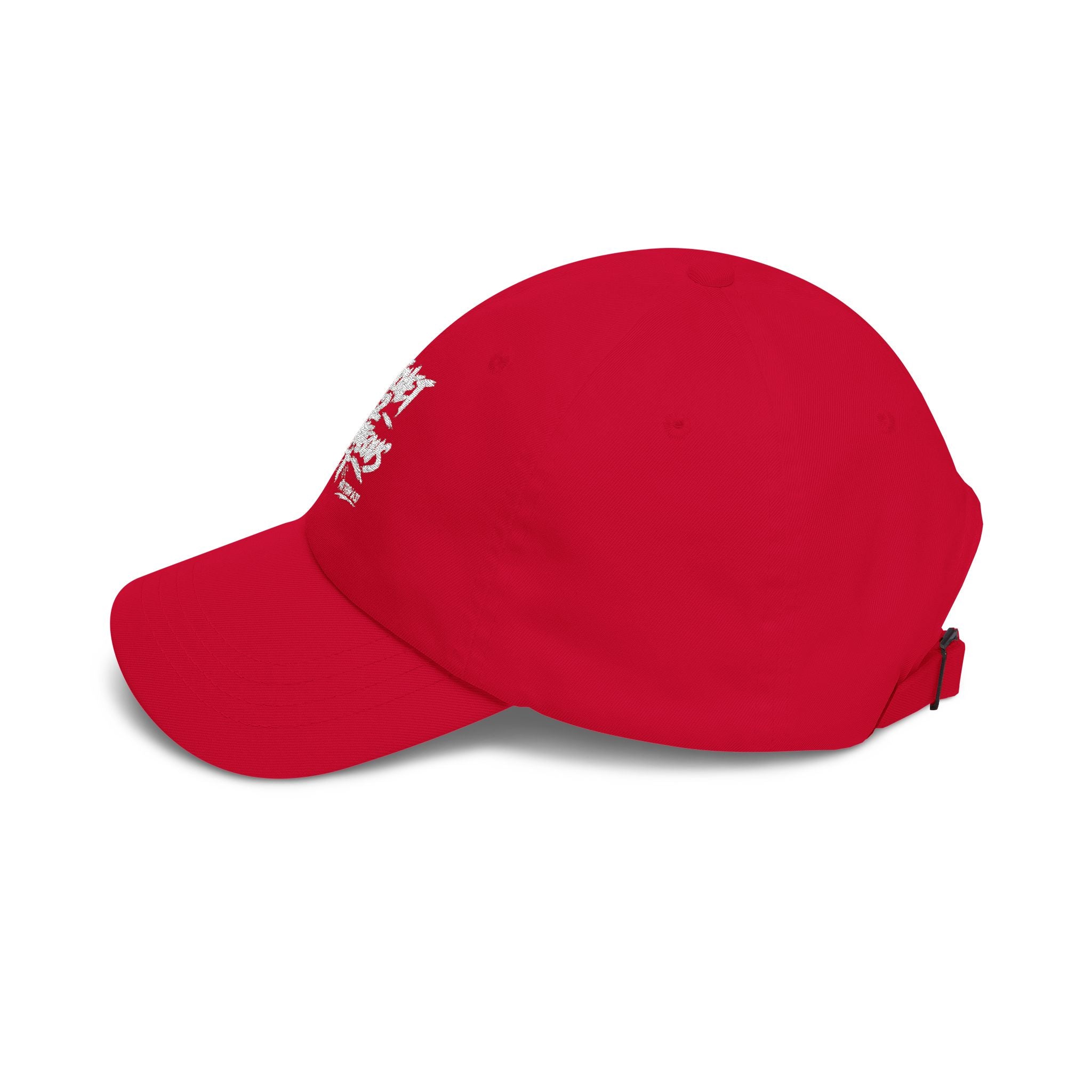 'Ratchet 2 Righteous' Embroidered Back-Strap Streetwear Cap